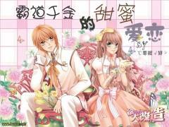 孩子粘妈妈这种行为，一般持续到几岁？游戏画面