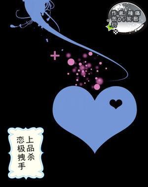 伊诺拉复仇记