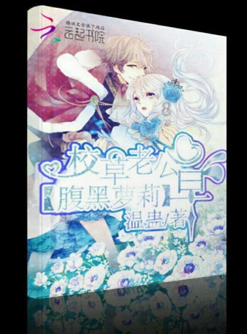 两会新视野｜尤雪杉：围绕三产融合 打造特色“富硒小镇”