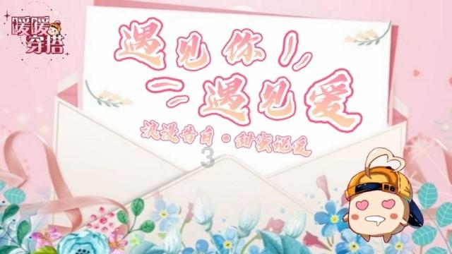 三十年后，李逍遥还会爱着赵灵儿么？