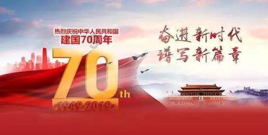 无限战车