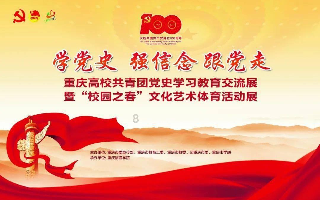 我市新增7家 省博士后创新实践基地
